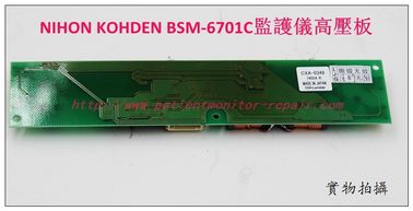 日本光電BSM-6701C監護儀高壓板逆變器 NIHON KOHDEN監護儀維修配件