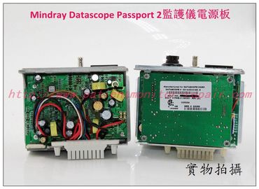 邁瑞Datascope Passport 2監護儀電源板 Mindray Datascope Passport 2 patient monitor Power supply Board