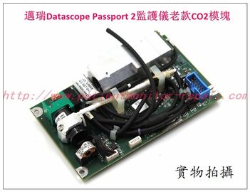 迈瑞Datascope Passport 2監護儀老款CO2模組 Mindray Datascope Passport 2監護儀CO2模塊