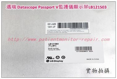 Mindray邁瑞Datascope Passport V病人監護儀顯示屏LCD液晶屏LB121S03