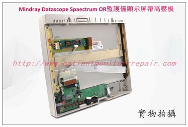 Mindray （邁瑞）Datascope Spaectrum OR病人監護儀顯示屏帶高壓板按鍵板現貨銷售