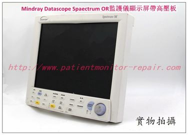 Mindray （邁瑞）Datascope Spaectrum OR病人監護儀顯示屏帶高壓板按鍵板現貨銷售