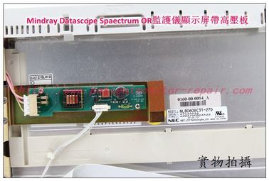 Mindray （邁瑞）Datascope Spaectrum OR病人監護儀顯示屏帶高壓板按鍵板現貨銷售