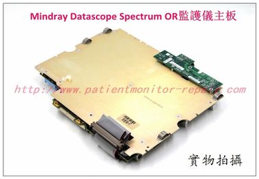 Mindray Datascope Spectrum OR監護儀主板銷售 邁瑞Datascope Spectrum OR監護儀主板現貨