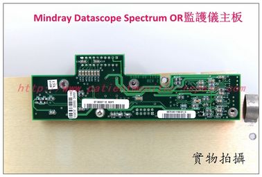 Mindray Datascope Spectrum OR監護儀主板銷售 邁瑞Datascope Spectrum OR監護儀主板現貨