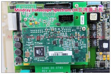 Mindray Datascope Spectrum OR監護儀主板銷售 邁瑞Datascope Spectrum OR監護儀主板現貨