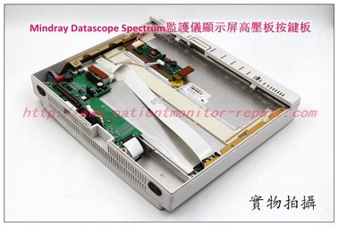Mindray Datascope Spectrum監護儀顯示屏帶高壓板按鍵板邁瑞監護配件現貨