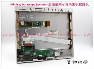 Mindray Datascope Spectrum監護儀顯示屏帶高壓板按鍵板邁瑞監護配件現貨