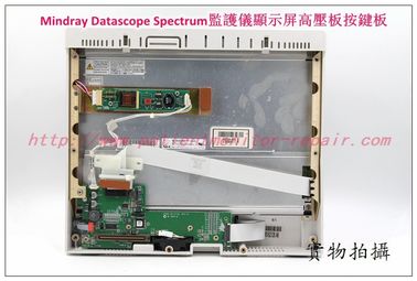Mindray Datascope Spectrum監護儀顯示屏帶高壓板按鍵板邁瑞監護配件現貨