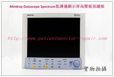 Mindray Datascope Spectrum監護儀顯示屏帶高壓板按鍵板邁瑞監護配件現貨