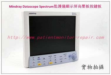 Mindray Datascope Spectrum監護儀顯示屏帶高壓板按鍵板邁瑞監護配件現貨