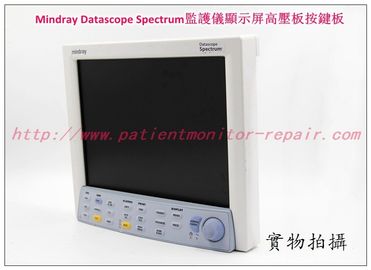 Mindray Datascope Spectrum監護儀顯示屏帶高壓板按鍵板邁瑞監護配件現貨