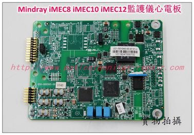 Mindray邁瑞 iMEC8 iMEC10 iMEC12病人監護儀心電板 Q801-0651-000171-00