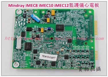 Mindray邁瑞 iMEC8 iMEC10 iMEC12病人監護儀心電板 Q801-0651-000171-00