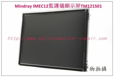 邁瑞Mindray IMEC12病人監護儀顯示屏LCD液晶屏TM121S01 邁瑞監護儀維修配件現貨