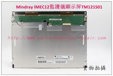 邁瑞Mindray IMEC12病人監護儀顯示屏LCD液晶屏TM121S01 邁瑞監護儀維修配件現貨