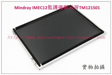 邁瑞Mindray IMEC12病人監護儀顯示屏LCD液晶屏TM121S01 邁瑞監護儀維修配件現貨