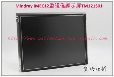 邁瑞Mindray IMEC12病人監護儀顯示屏LCD液晶屏TM121S01 邁瑞監護儀維修配件現貨