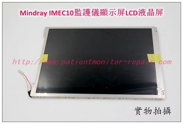 Mindray IMEC10監護儀顯示屏LCD液晶屏邁瑞iMEC10心電監護儀液晶屏