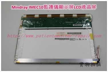 Mindray IMEC10監護儀顯示屏LCD液晶屏邁瑞iMEC10心電監護儀液晶屏