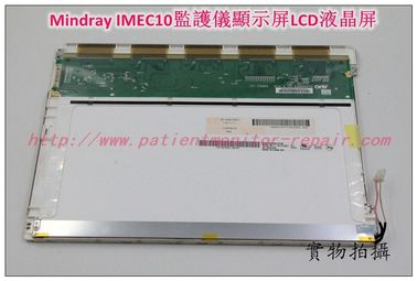 Mindray IMEC10監護儀顯示屏LCD液晶屏邁瑞iMEC10心電監護儀液晶屏