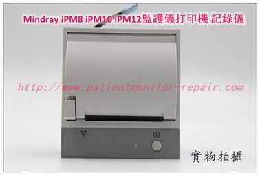 Mindray（邁瑞） iPM8 iPM10 ipM12病人監護儀打印機記錄儀TR60-F RECORDER