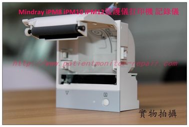 Mindray（邁瑞） iPM8 iPM10 ipM12病人監護儀打印機記錄儀TR60-F RECORDER