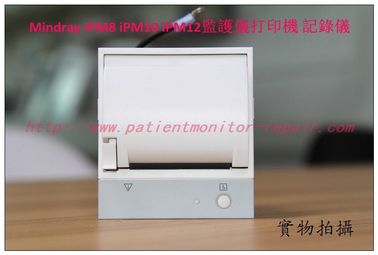Mindray（邁瑞） iPM8 iPM10 ipM12病人監護儀打印機記錄儀TR60-F RECORDER