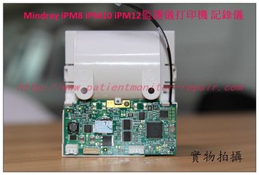 Mindray（邁瑞） iPM8 iPM10 ipM12病人監護儀打印機記錄儀TR60-F RECORDER