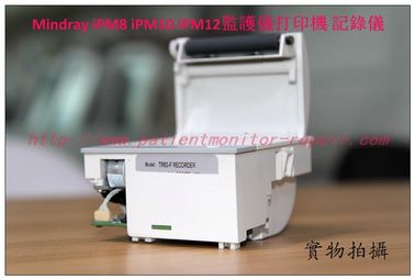 Mindray（邁瑞） iPM8 iPM10 ipM12病人監護儀打印機記錄儀TR60-F RECORDER
