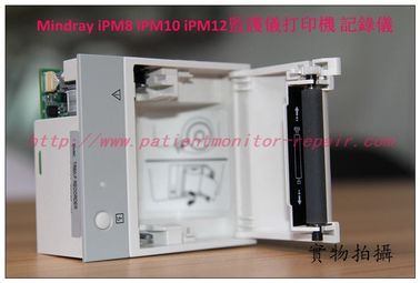 Mindray（邁瑞） iPM8 iPM10 ipM12病人監護儀打印機記錄儀TR60-F RECORDER