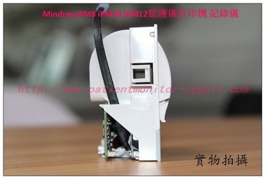 Mindray（邁瑞） iPM8 iPM10 ipM12病人監護儀打印機記錄儀TR60-F RECORDER
