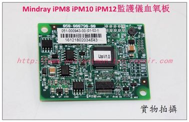 Mindray iPM8 iPN10 iPM12監護儀血氧板Mindray iPM8 iPN10 iPM12 Monitor SpO2 Board