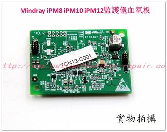 Mindray iPM8 iPN10 iPM12監護儀血氧板Mindray iPM8 iPN10 iPM12 Monitor SpO2 Board