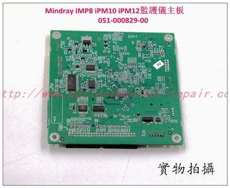 Mindray iPM8 iPM10 iPM12監護儀主板 Mindray iPM8 iPM10 iPM12 Monitor Main Board