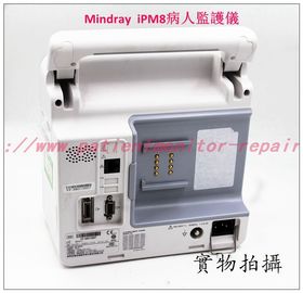 Mindray iPM8病人監護儀維修 邁iPM8病人監護儀維修配件主板 電源板 打印機 血氧板現貨銷售