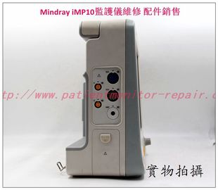 Mindray iMP10監護儀維修配件銷售邁瑞iMP10監護儀維修配件主板電源板打印機參數板血氧板銷售