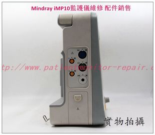 Mindray iMP10監護儀維修配件銷售邁瑞iMP10監護儀維修配件主板電源板打印機參數板血氧板銷售