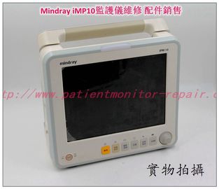 Mindray iMP10監護儀維修配件銷售邁瑞iMP10監護儀維修配件主板電源板打印機參數板血氧板銷售