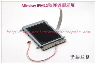 Mindray iPM12病人監護儀顯示屏LCD液晶屏 邁瑞iPM12心電監護儀顯示屏