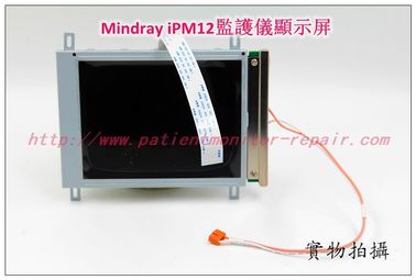 Mindray iPM12病人監護儀顯示屏LCD液晶屏 邁瑞iPM12心電監護儀顯示屏