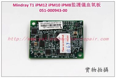 Mindray BeneView T1監護儀 iPM12 iPM10 iPM8監護儀血氧板051-000943-00