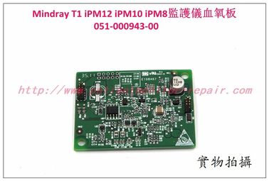 Mindray BeneView T1監護儀 iPM12 iPM10 iPM8監護儀血氧板051-000943-00