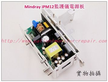 Mindray iPM12病人監護儀電源板 Mindray iPM12 Monitor Power Supply Board