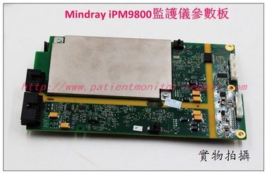 Mindray（邁瑞）iPM-9800病人監護儀參數板邁瑞監護儀維修配件現貨銷售