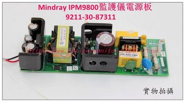 Mindray（邁瑞）iPM-9800病人監護儀電源板 邁瑞iPM-9800監護儀維修配件現貨