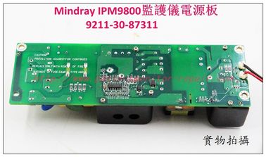 Mindray（邁瑞）iPM-9800病人監護儀電源板 邁瑞iPM-9800監護儀維修配件現貨