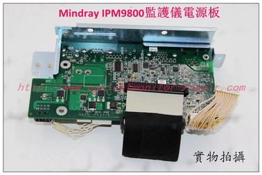 Mindray（邁瑞）iPM-9800病人監護儀電源板 邁瑞iPM-9800監護儀維修配件現貨