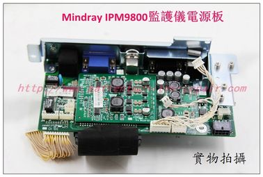 Mindray（邁瑞）iPM-9800病人監護儀電源板 邁瑞iPM-9800監護儀維修配件現貨