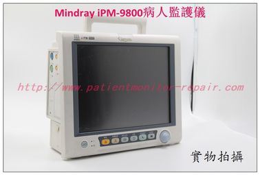 Mindray（邁瑞） iPM-9800病人監護儀維修及主板 電源板 參數板 編碼器等維修配件現貨銷售